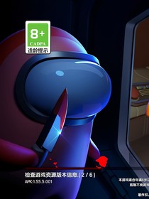 四圣团之星际危机