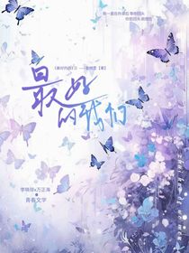 最好的我们—万琼