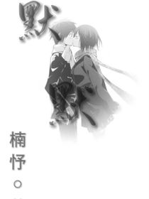 默默：二傳