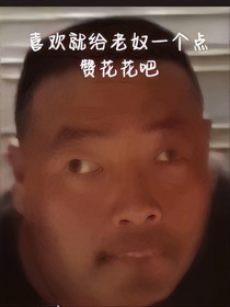 爱的港湾