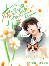 TF四代：桃金娘与加州桂