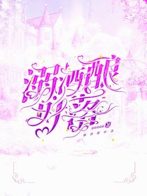 溺酒酿叶落