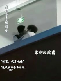 禁欲哥哥强制爱