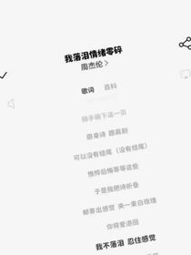 思竹