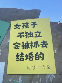 我的女友從畫里走出來了？-d880