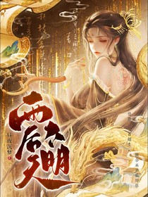 雨后天不明