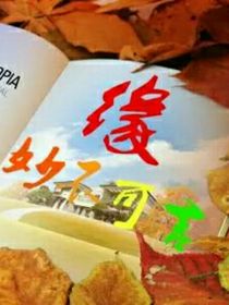 27班那些事儿