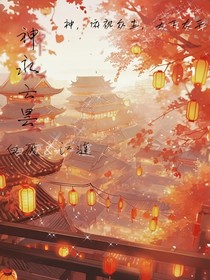 神永云昙