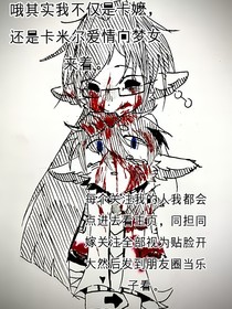 凹凸大賽人渣生存模式