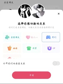 心比手机烫