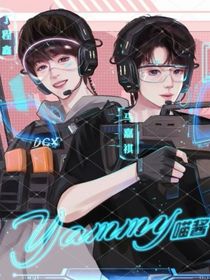 祺鑫小狐貍的馬甲……