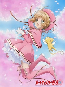 魔卡少女樱之樱酱的团宠（二）