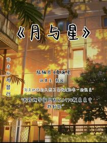 玉弓与白榆