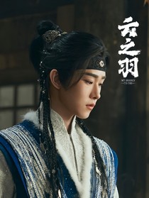 影視之一見傾心