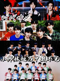 时代峰峻：小师妹她马甲数不完