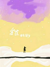 爱在黄昏时分