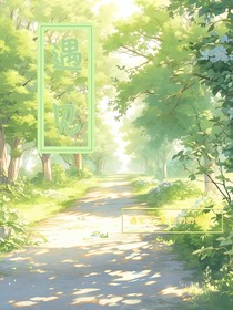 遇見一個