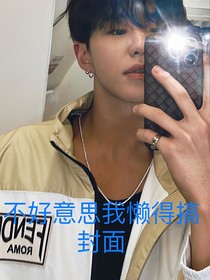 权顺荣：青涩记忆