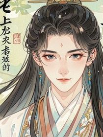 愛與恨都不得