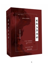 雨夜共赴花海