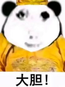 书名正在修改1721201836912361544