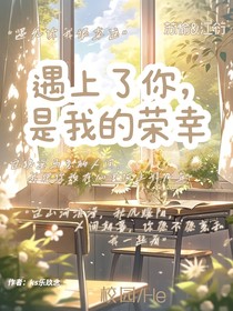 未完待續(xù)的小幸運(yùn)