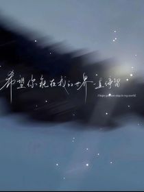 南辞祁咎