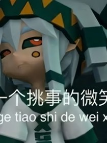 凹凸世界：帕洛斯的现代生活