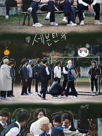 SVT：我们的素人女友