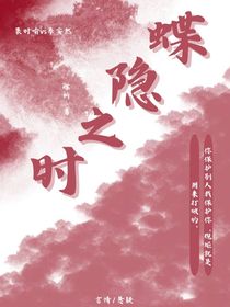 暂晓时刻