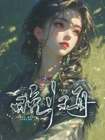 莲花楼：晚归舟