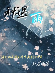 秋遇雨