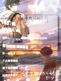 岁月少年