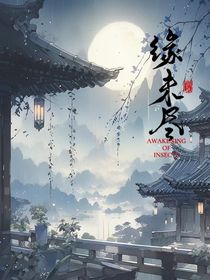 缘未尽，再相遇