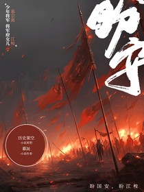 慕盼安