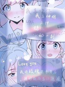 突如其来的相遇1