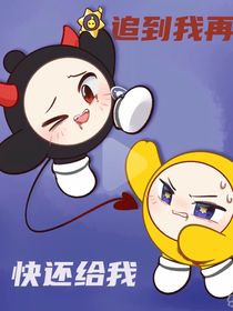 执法大人，别跑了！！！