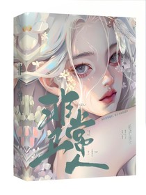 非正常人1
