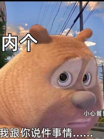 异世界时空之旅在异世界张起灵与无邪大战女巫