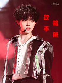 攻略系統(tǒng)副本世界