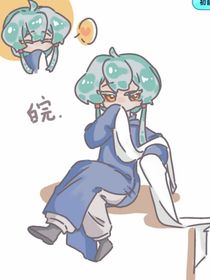 京皖冷门cp