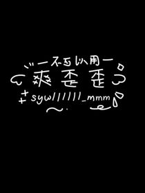 玖玖终归伊