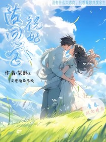 陈同学，祝好