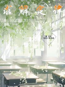 求解定律