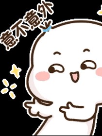 嘿嘿，五小只