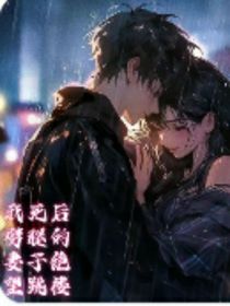 书名正在修改1721202799489395511