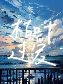 枯叶过爱