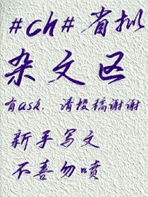 親愛的，請看封面