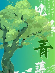 风起青萍