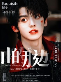 TF三代：山的那边